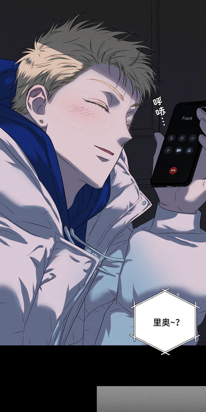 赛道贵公子作者漫画,第9章：转队3图