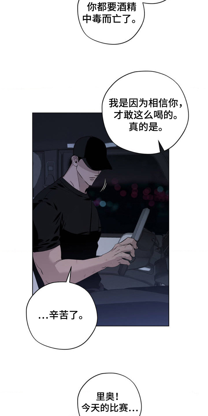 第2章：被甩了0