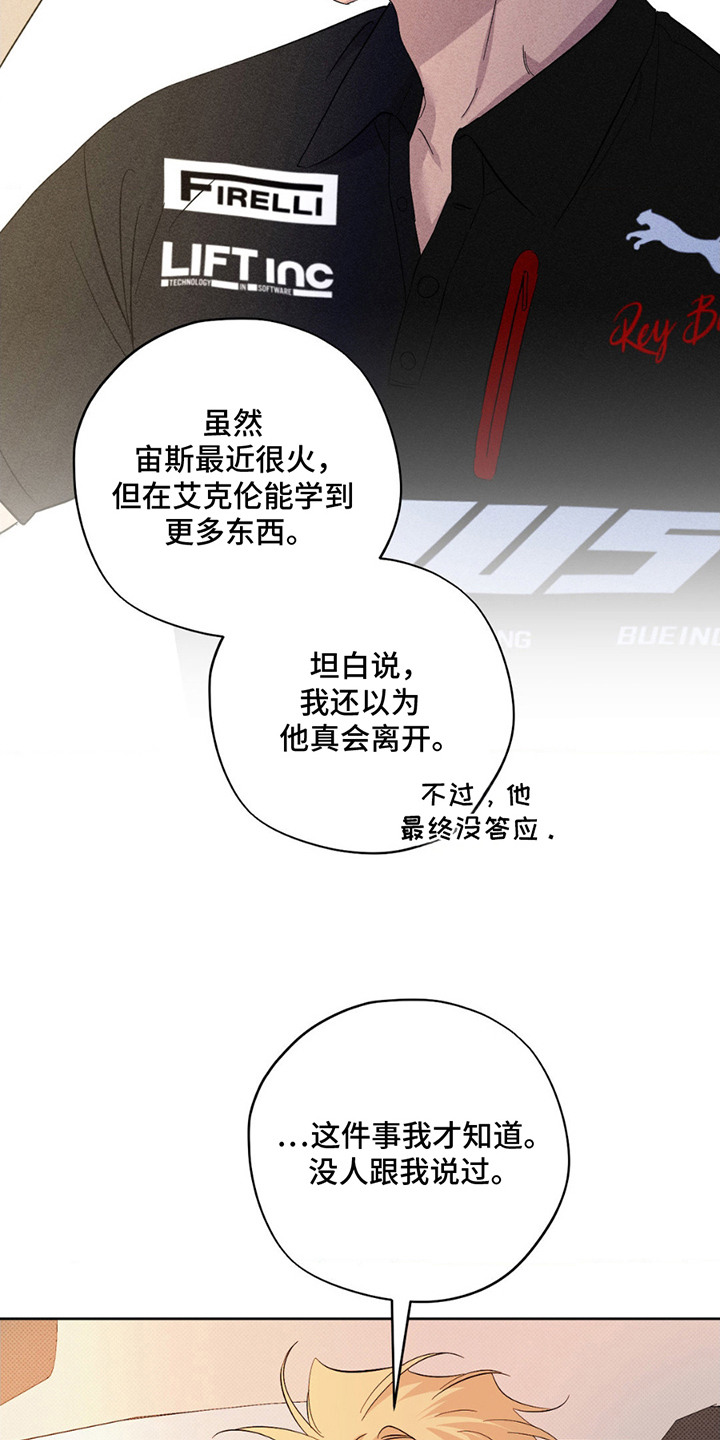 第6章：太年轻了3