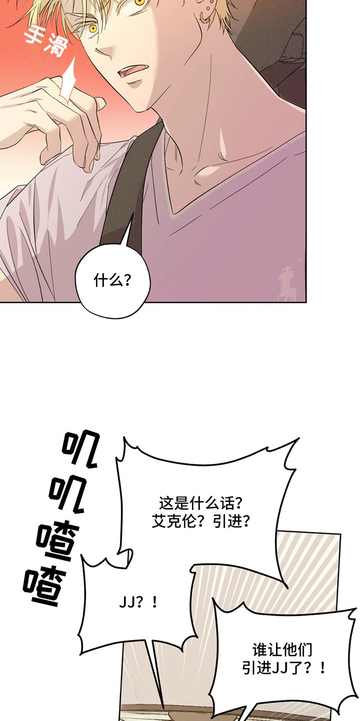 第6章：太年轻了0