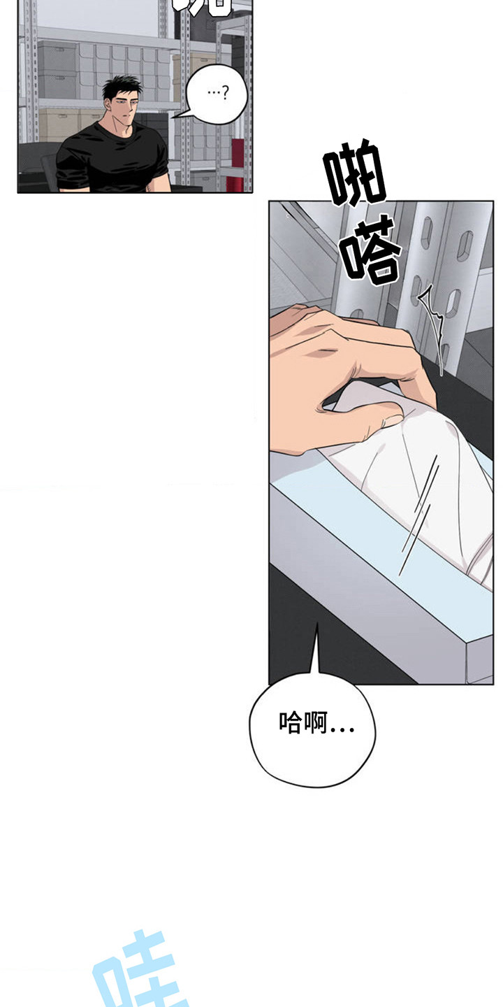 赛道贵公子漫画,第1章：冠军3图