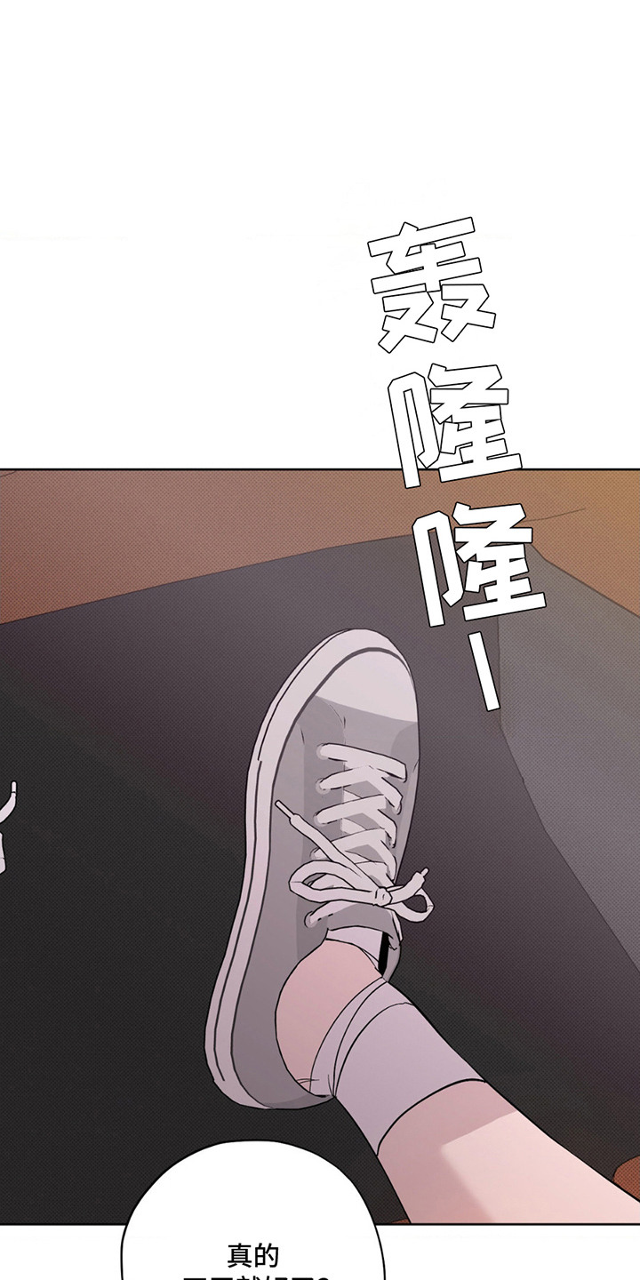 第6章：太年轻了0