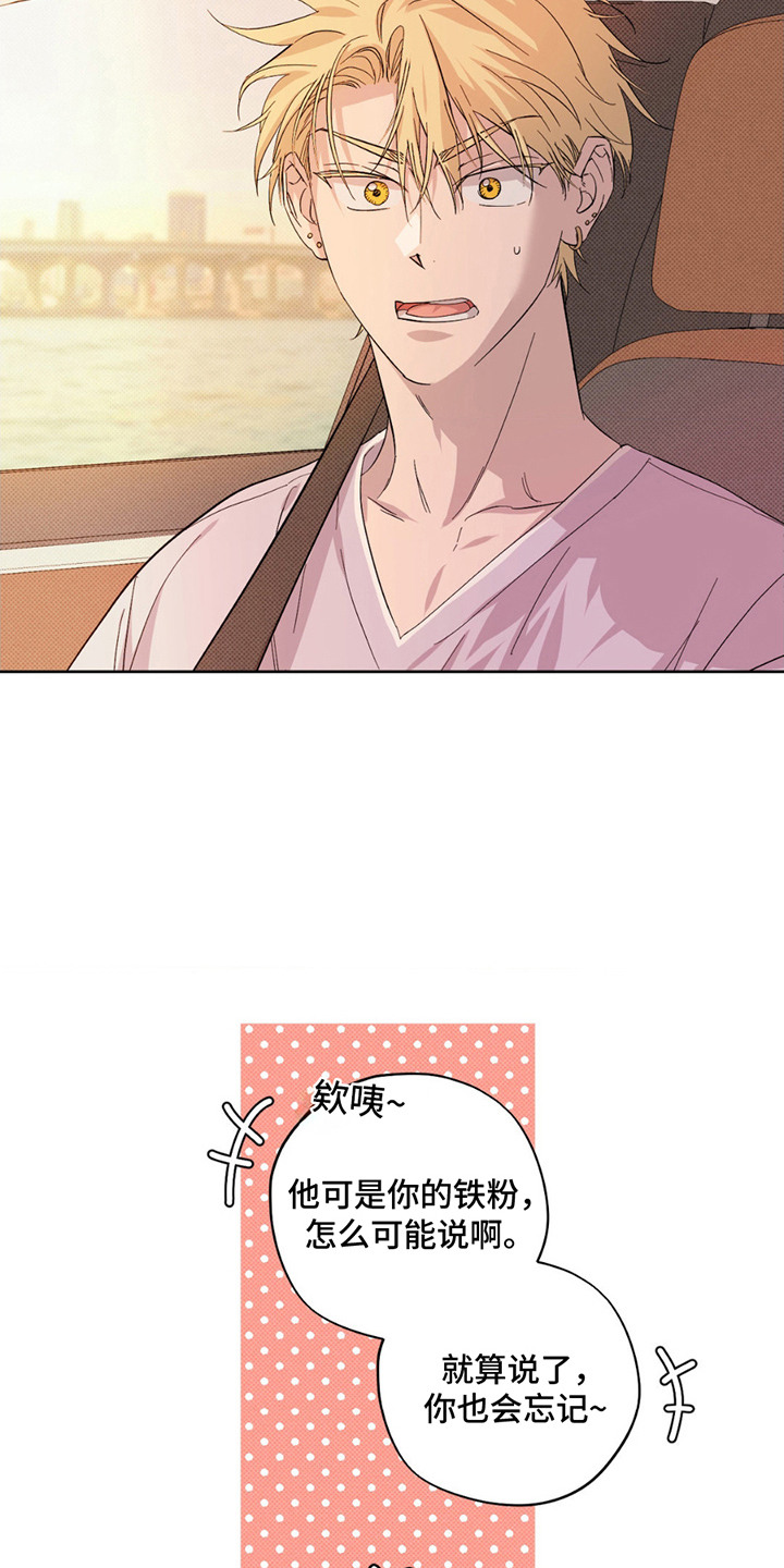 第6章：太年轻了4