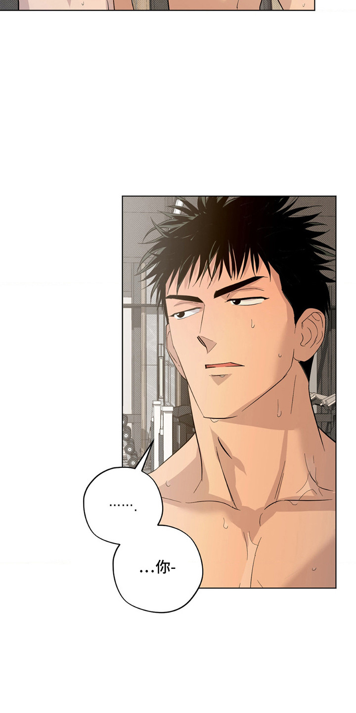 赛道贵公子漫画,第4章：斗气2图