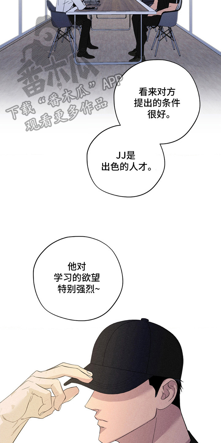 第6章：太年轻了2