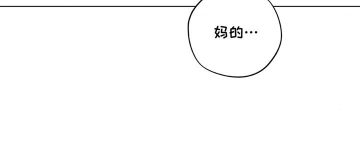 赛道贵公子作者漫画,第9章：转队2图
