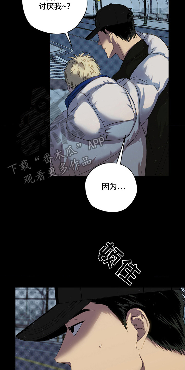 赛道贵公子漫画,第8章：合得来5图