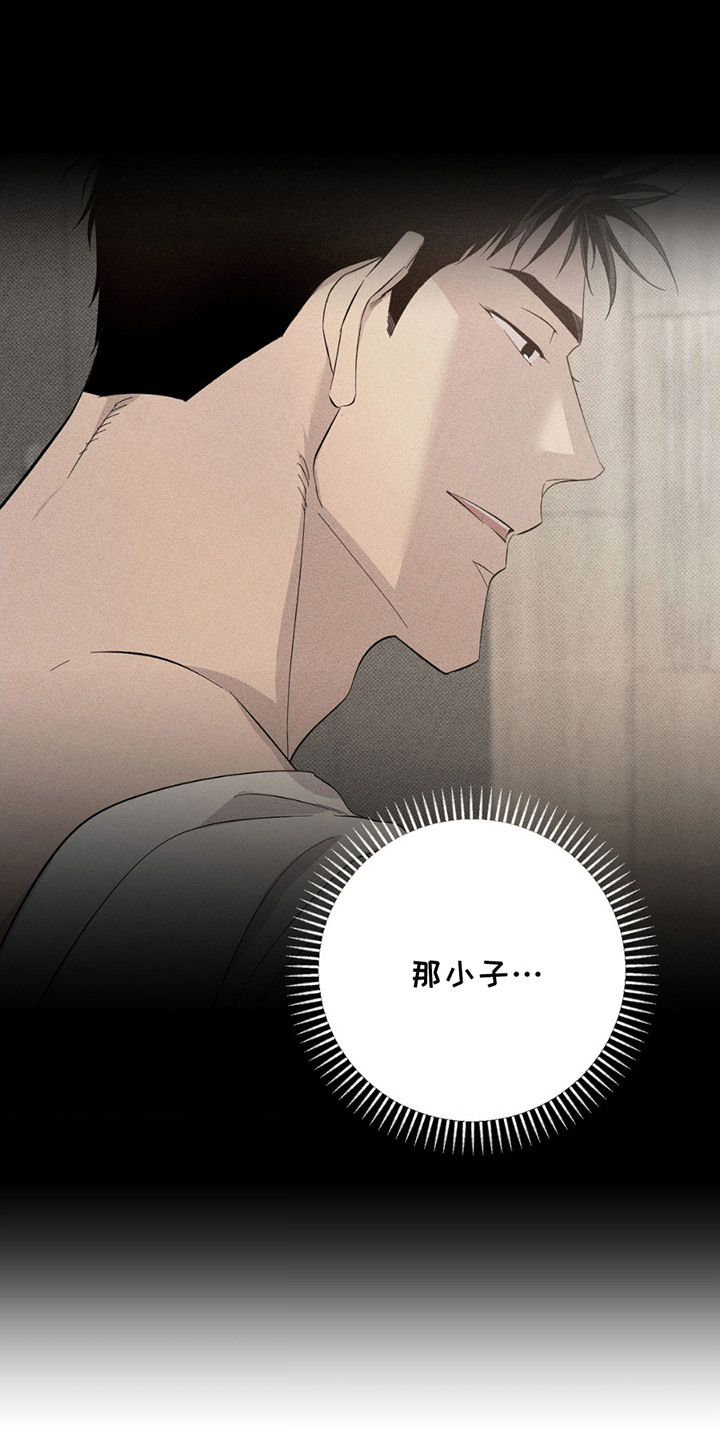 赛道贵公子漫画,第10章：还不够1图