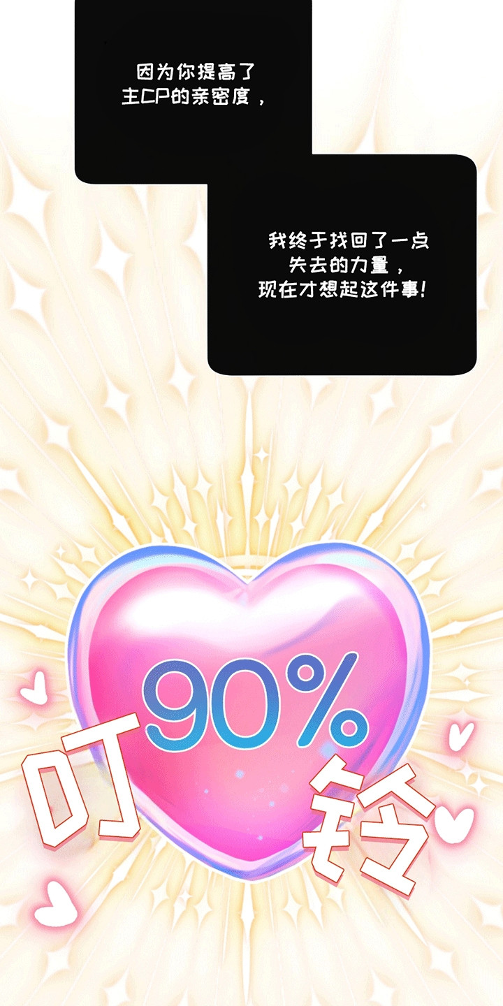 男配陷进修罗场漫画免费漫画,第16章：最后的时间1图