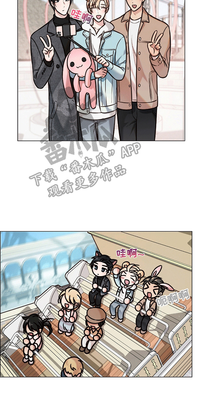 男配修罗漫画,第5章：游乐园4图