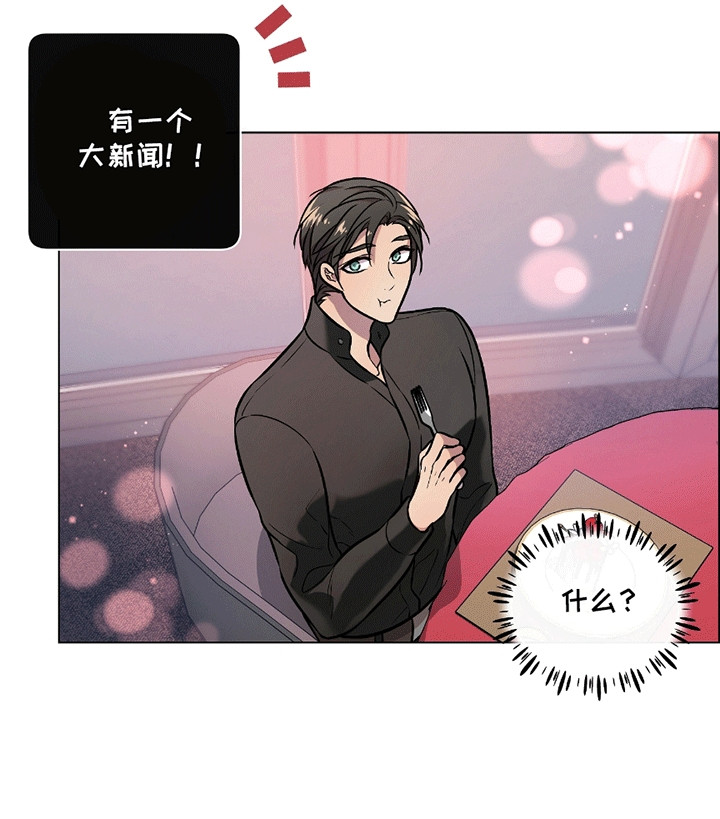 男配修仙主攻漫画,第16章：最后的时间1图