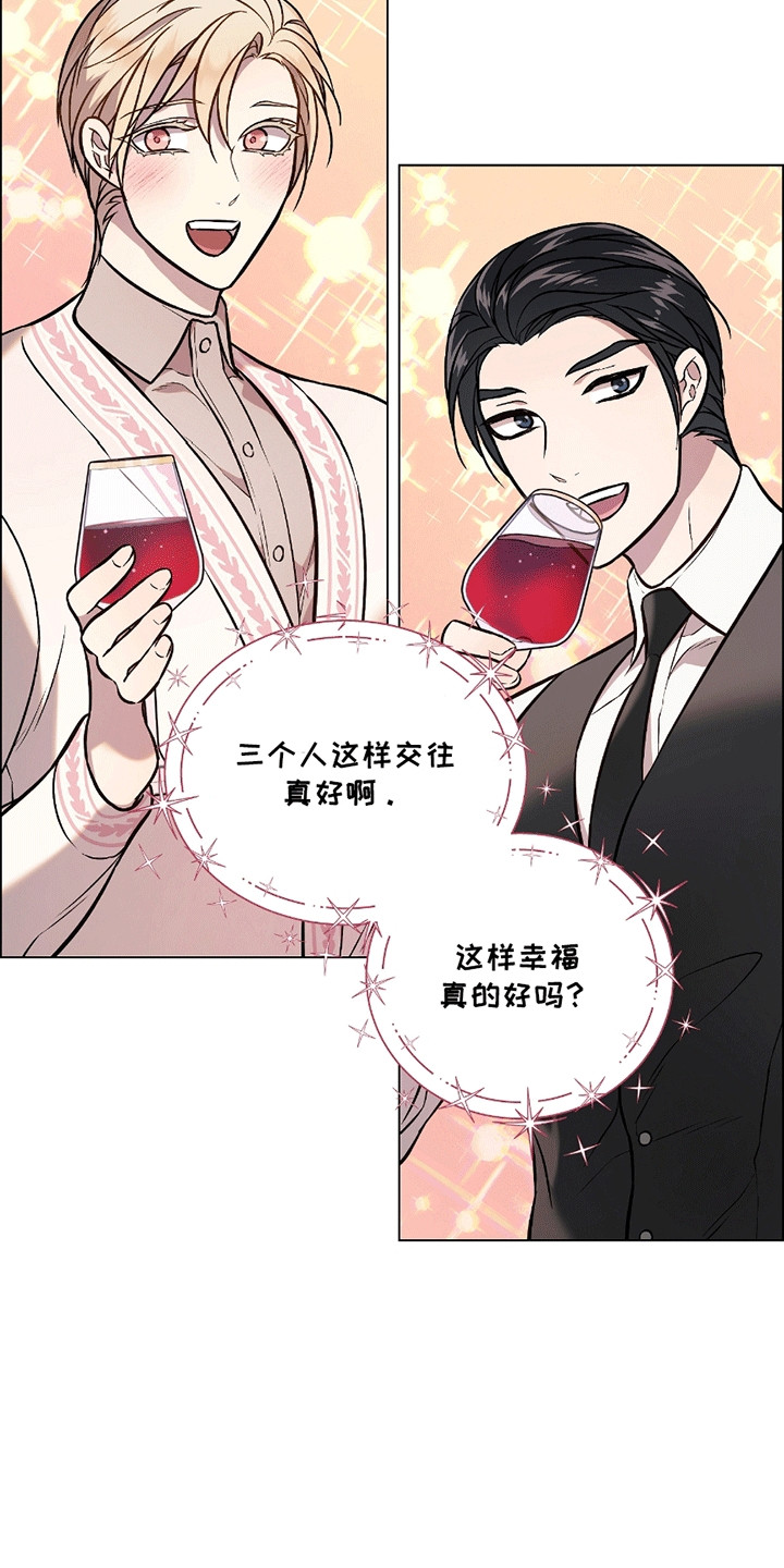 男配陷进修罗场漫画,第16章：最后的时间5图