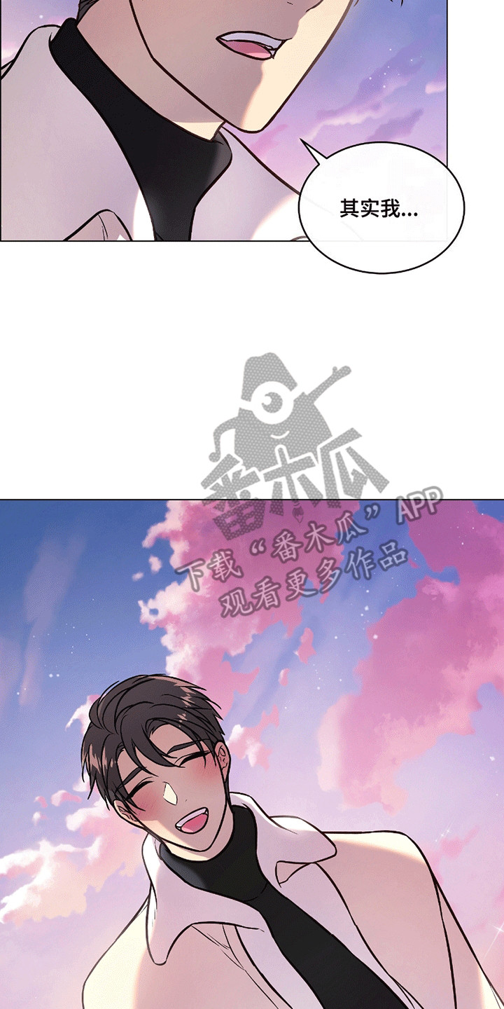 男配修真小说漫画,第19章：告白5图