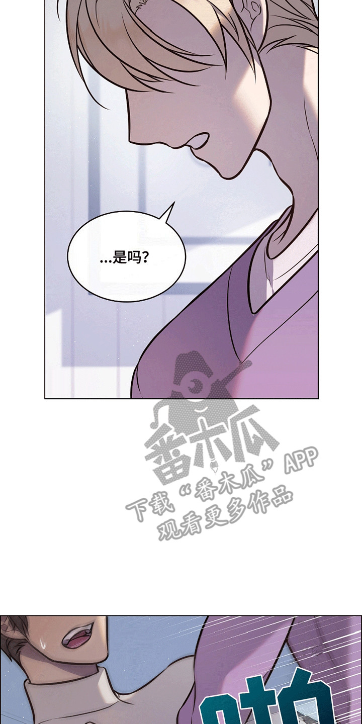 男配陷进修罗场漫画,第12章：提议4图