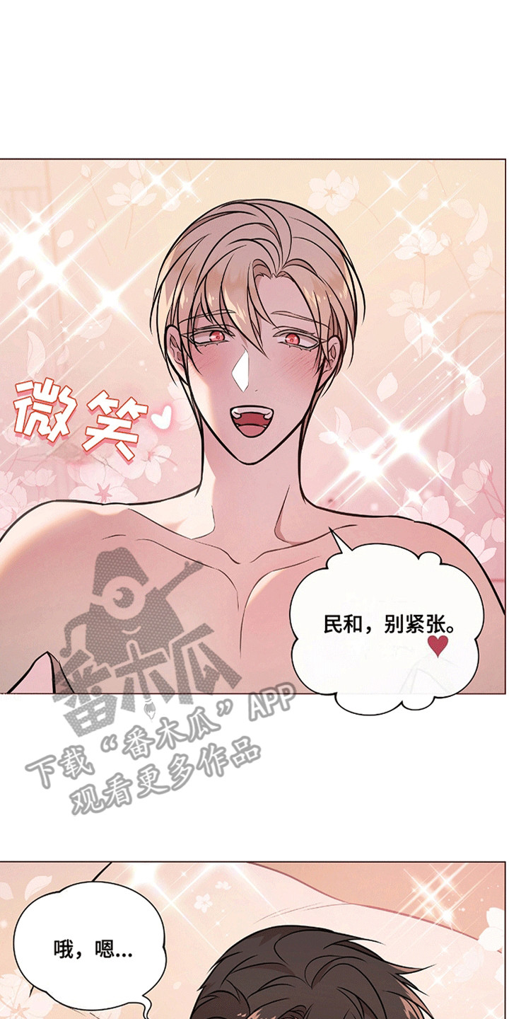 男配陷进修罗场漫画,第8章：放松1图