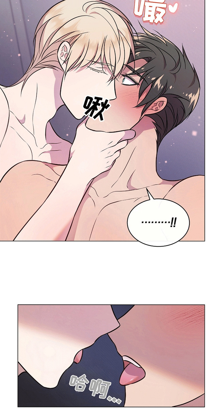 男配陷进修罗场漫画,第8章：放松5图