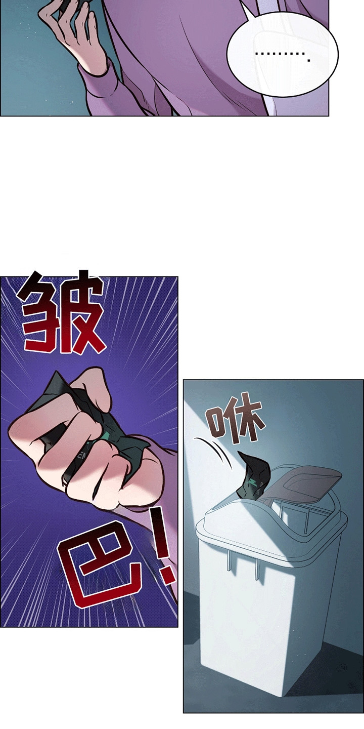 男配陷进修罗场漫画,第10章：有人向他告白4图