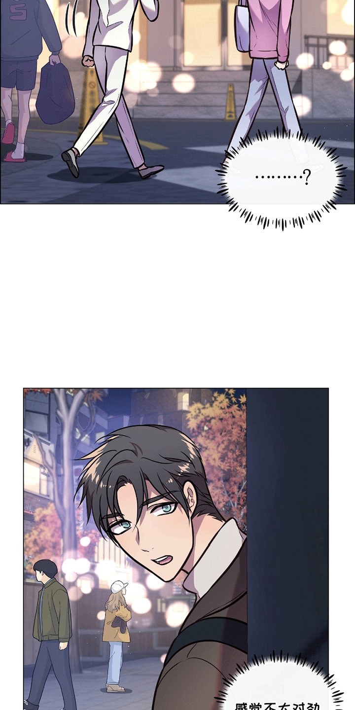 男配陷进修罗场漫画,第10章：有人向他告白4图