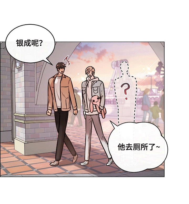 男配修罗漫画,第6章：识趣3图