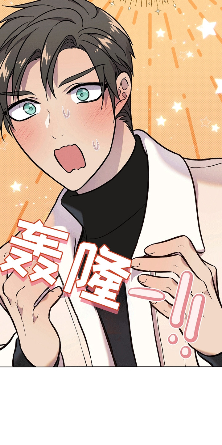 男配陷进修罗场漫画,第18章：转机2图