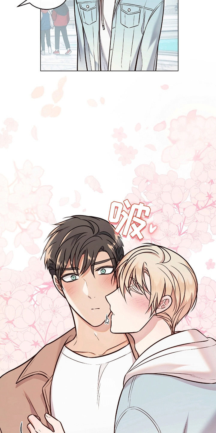 男配陷进修罗场漫画,第4章：三人行1图