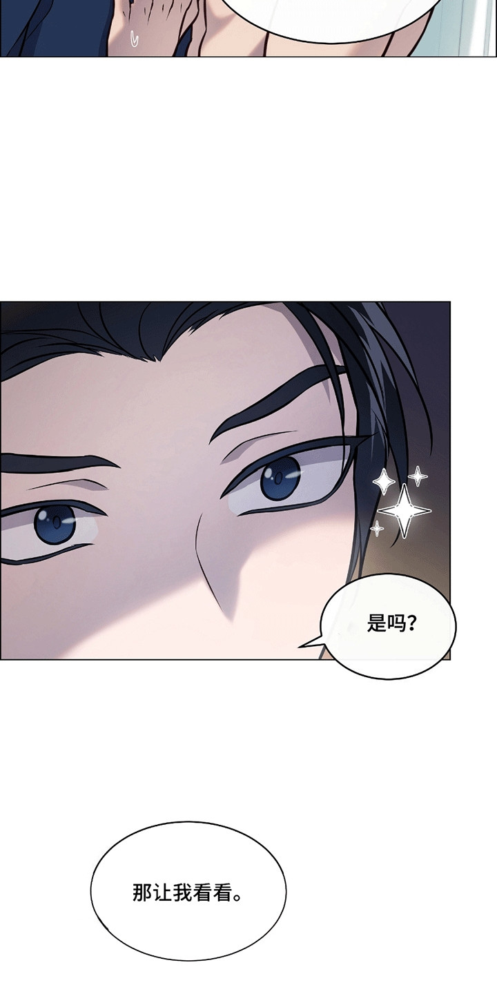 男配陷进修罗场漫画免费观看漫画,第13章：挂断的电话4图