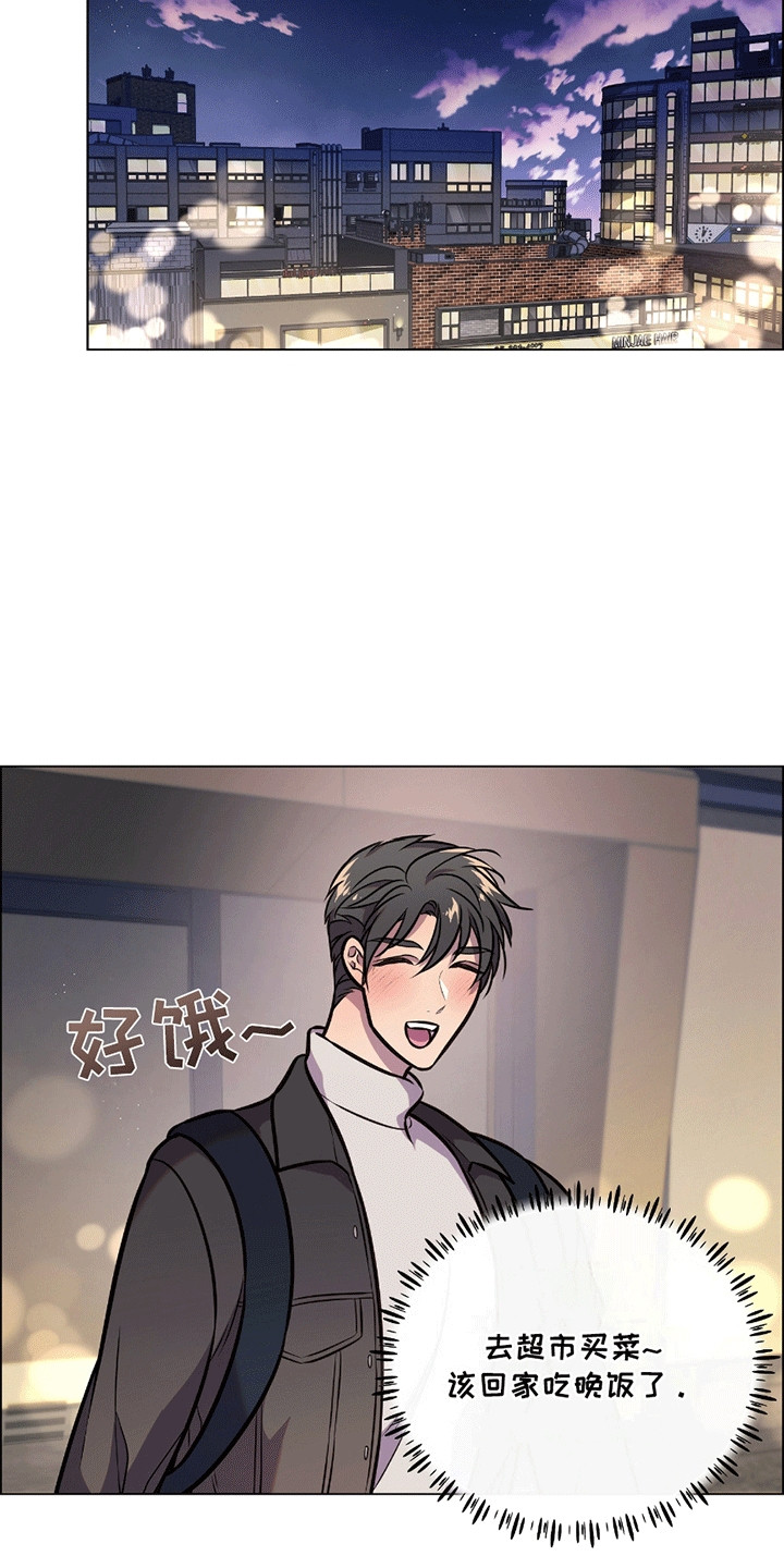 男配陷进修罗场漫画,第10章：有人向他告白1图