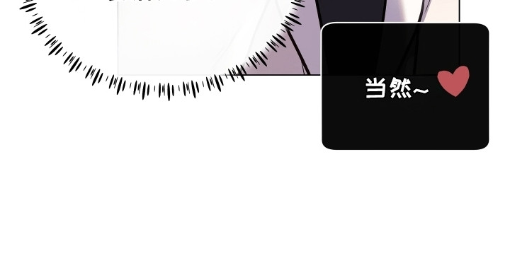 男配陷进修罗场漫画,第20章：危机解除3图