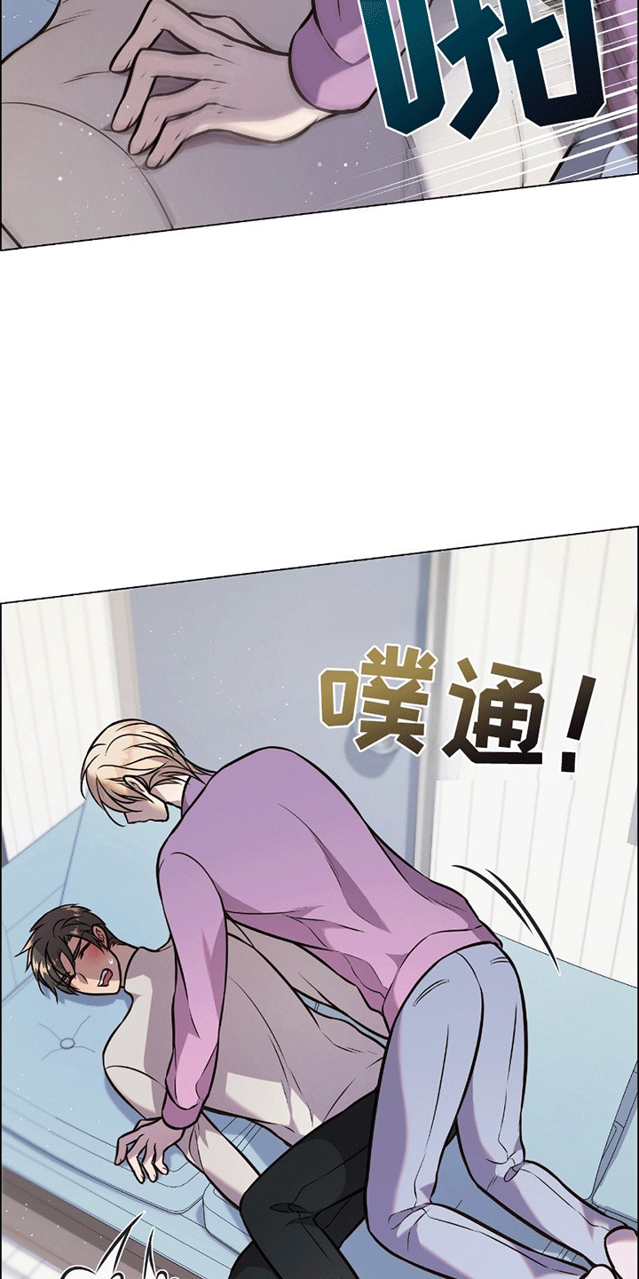 男配陷进修罗场漫画,第12章：提议5图