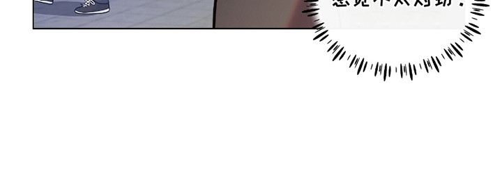 男配陷进修罗场漫画,第10章：有人向他告白5图