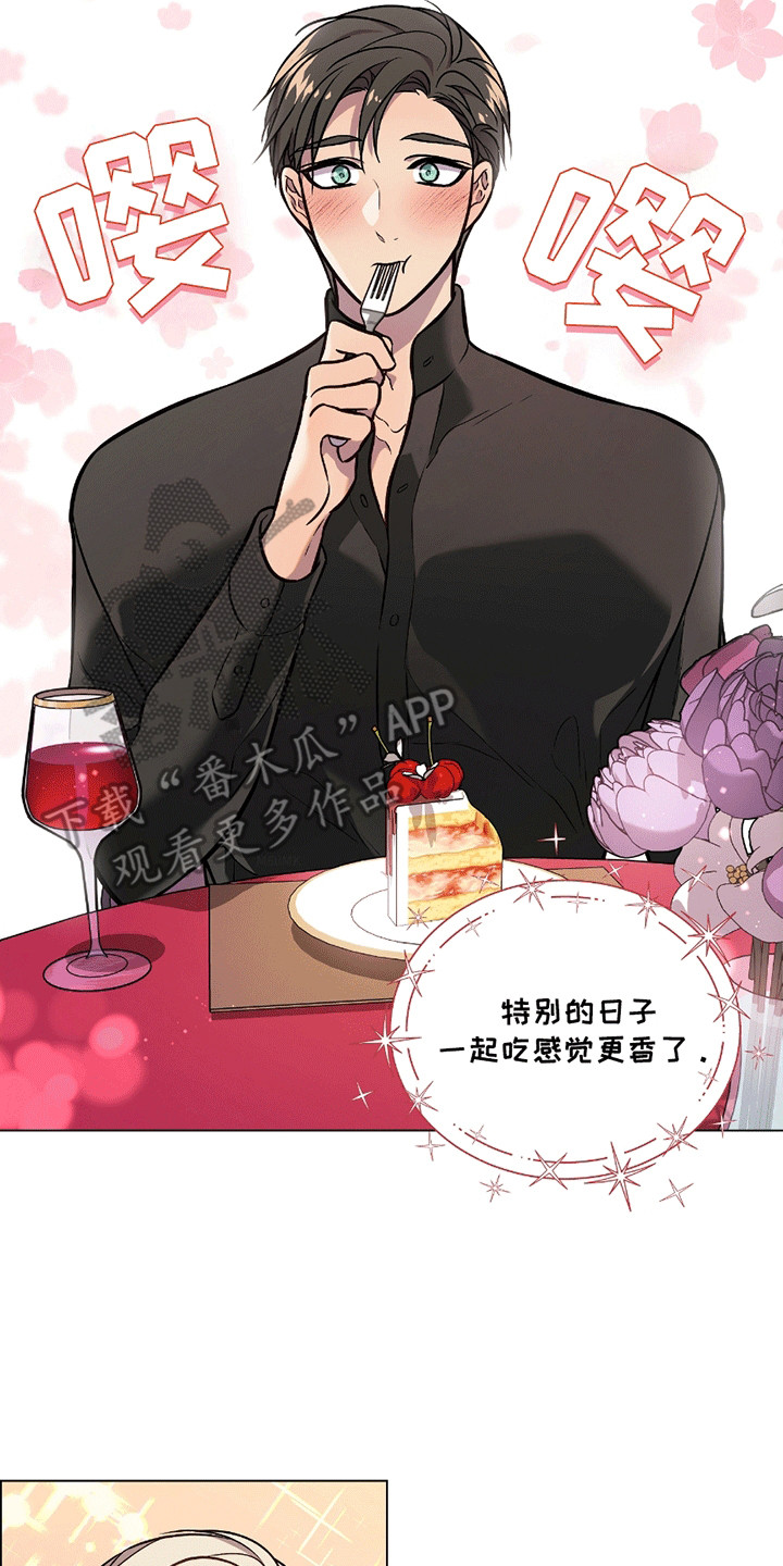 男配陷进修罗场漫画,第16章：最后的时间4图