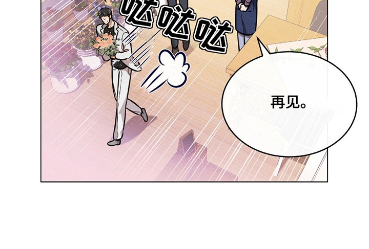 男配陷进修罗场漫画,第10章：有人向他告白5图