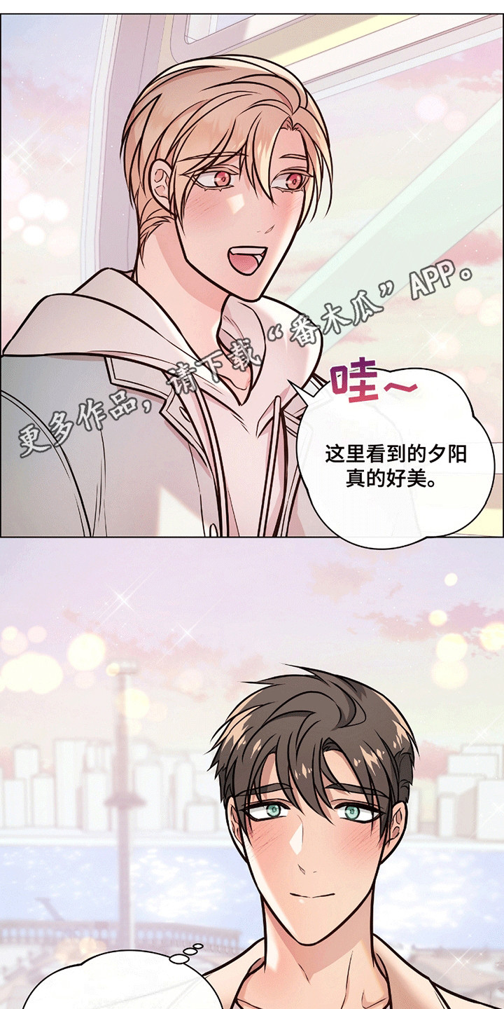 男配修罗漫画,第6章：识趣4图