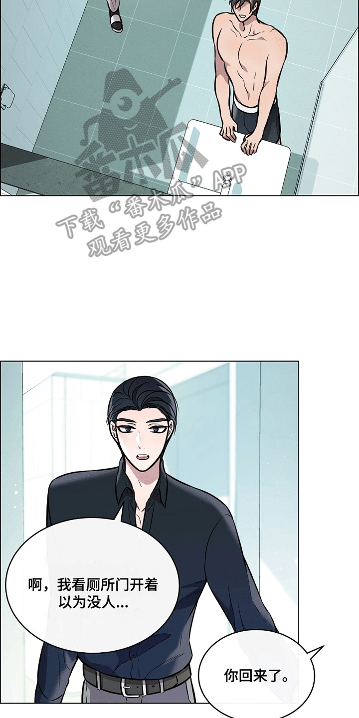 男配陷进修罗场漫画,第13章：挂断的电话4图