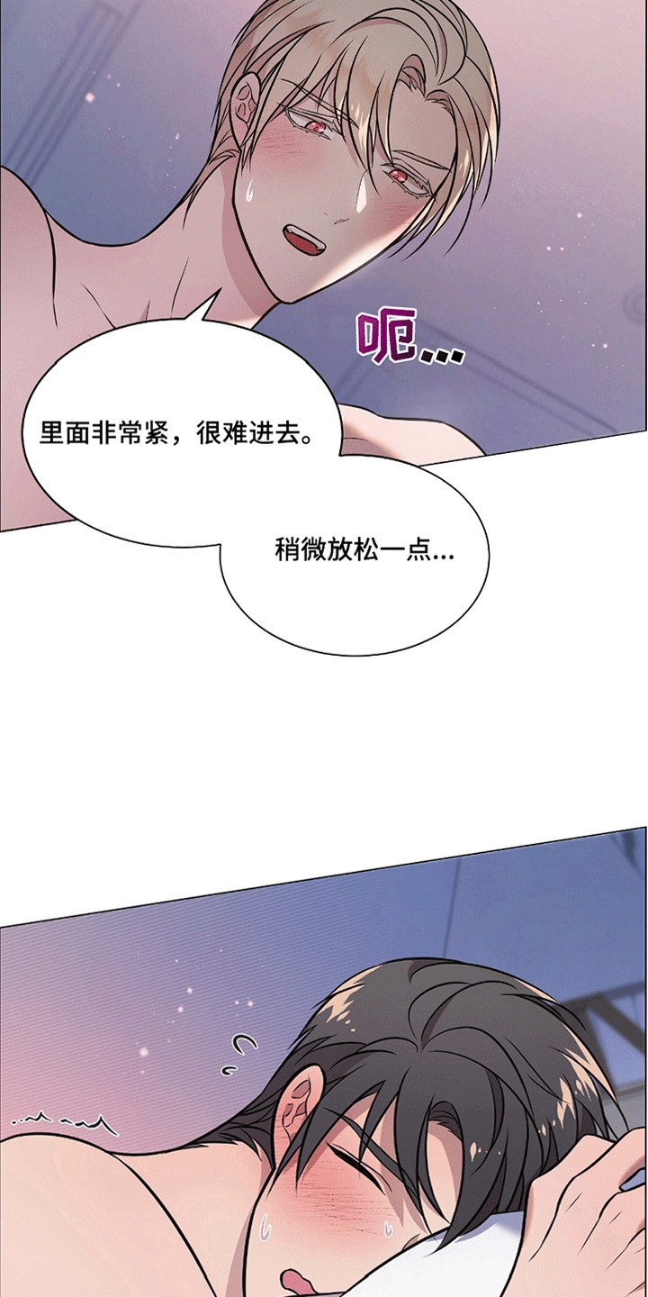 男配陷进修罗场漫画,第8章：放松2图