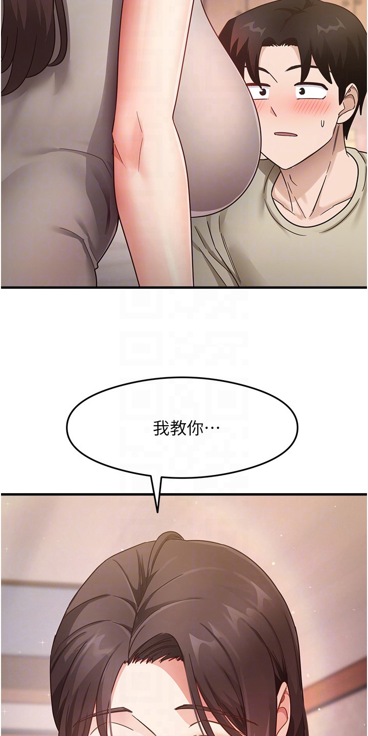 考试学习法漫画,第16章：值得一试1图
