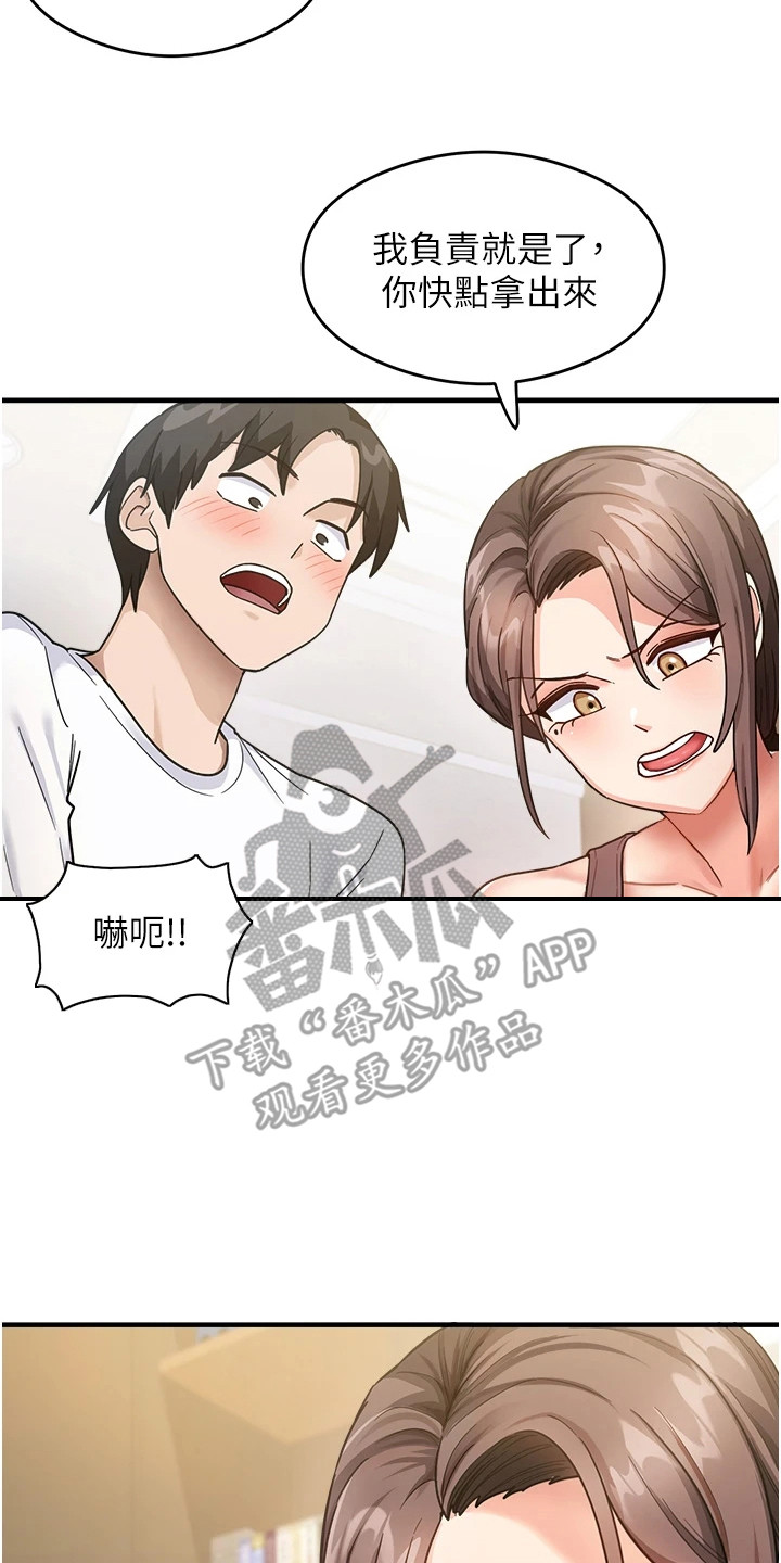 考试学习法漫画,第4章：误会了5图