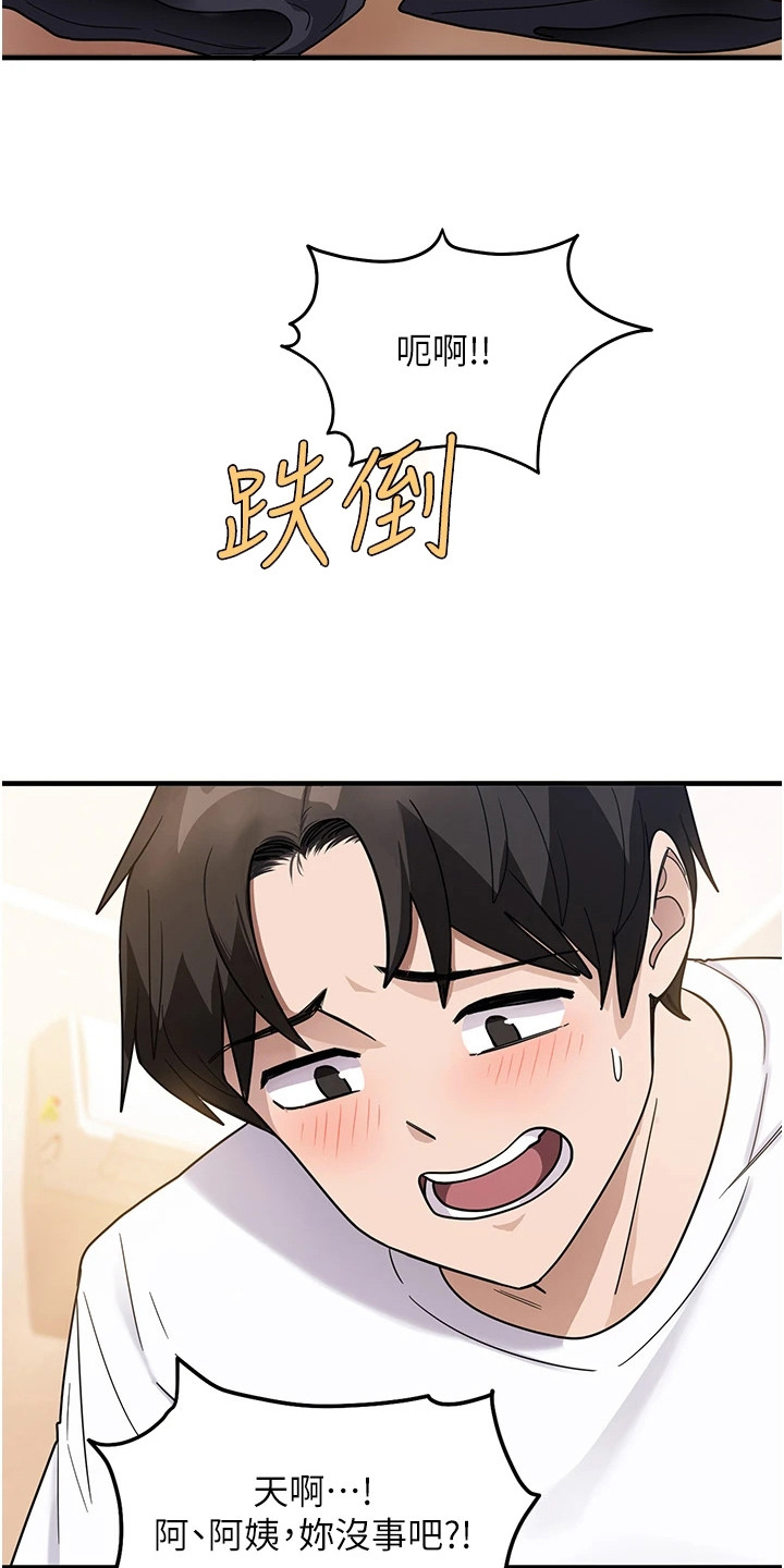 考试学习法漫画,第6章：说到做到3图