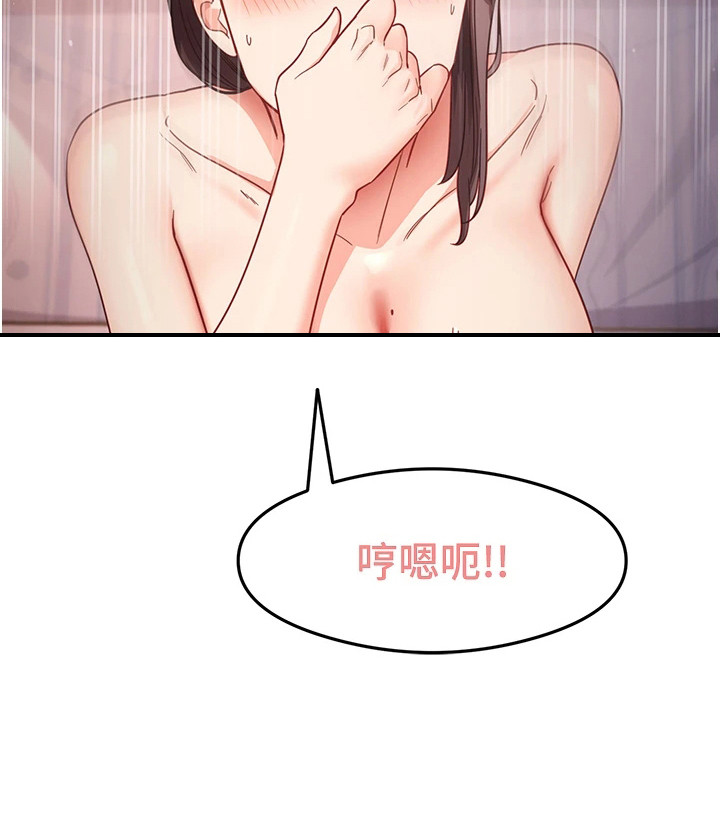 考试学习法漫画,第23章：约定2图