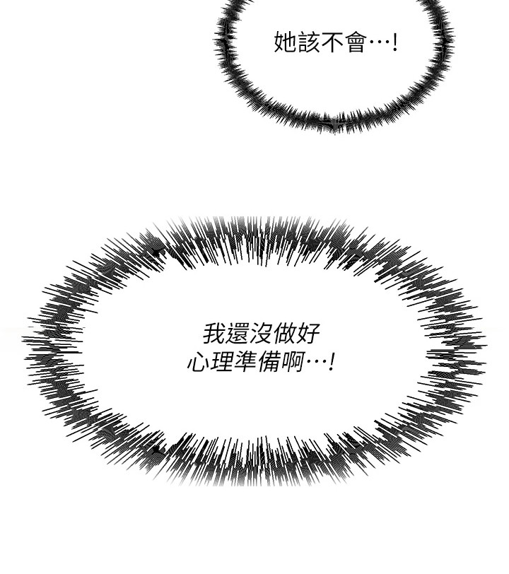 考试学习法漫画,第6章：说到做到3图