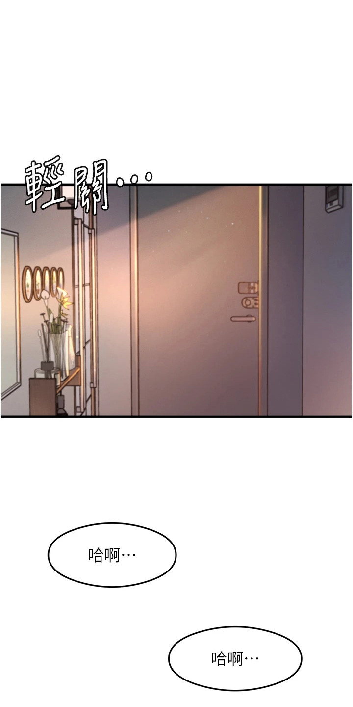 考试学习法漫画,第19章：目睹2图