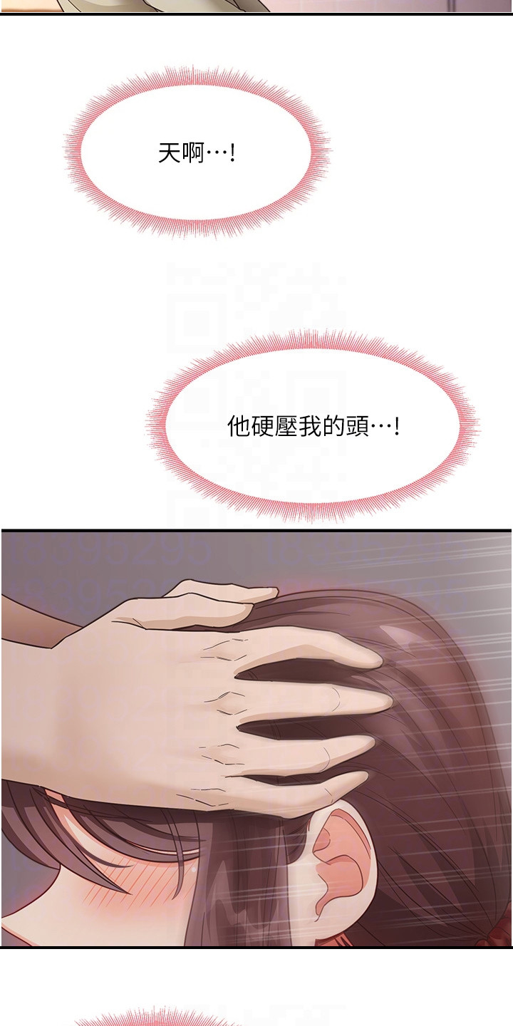 考试学习法漫画,第18章：还不够1图