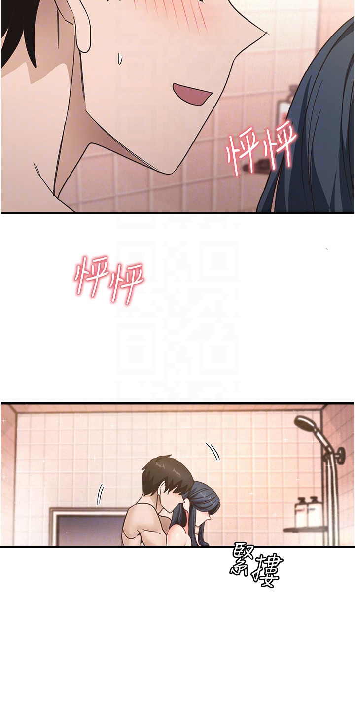 考试学习法漫画,第14章：很开心5图