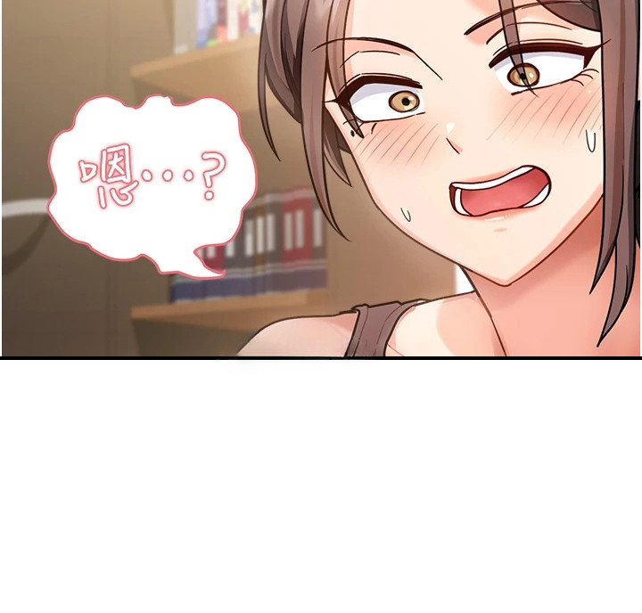 考试学习法漫画,第4章：误会了1图