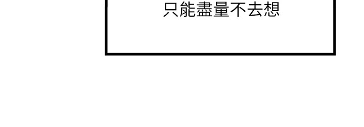 考试学习法漫画,第1章： 重考生3图
