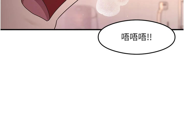 考试学习法漫画,第18章：还不够2图