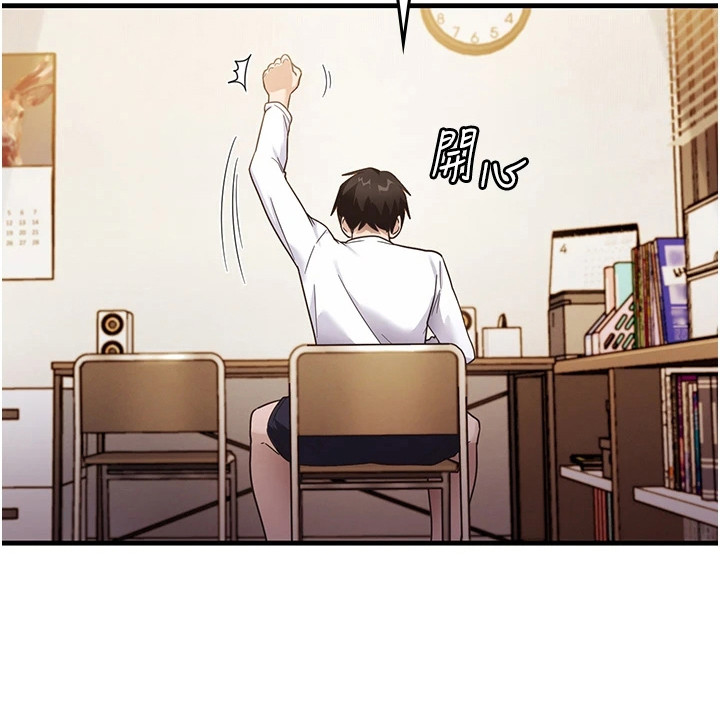考试学习法漫画,第7章：无地自容4图
