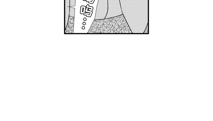 半兽人伴奏合拍漫画,第11章：秘密2图