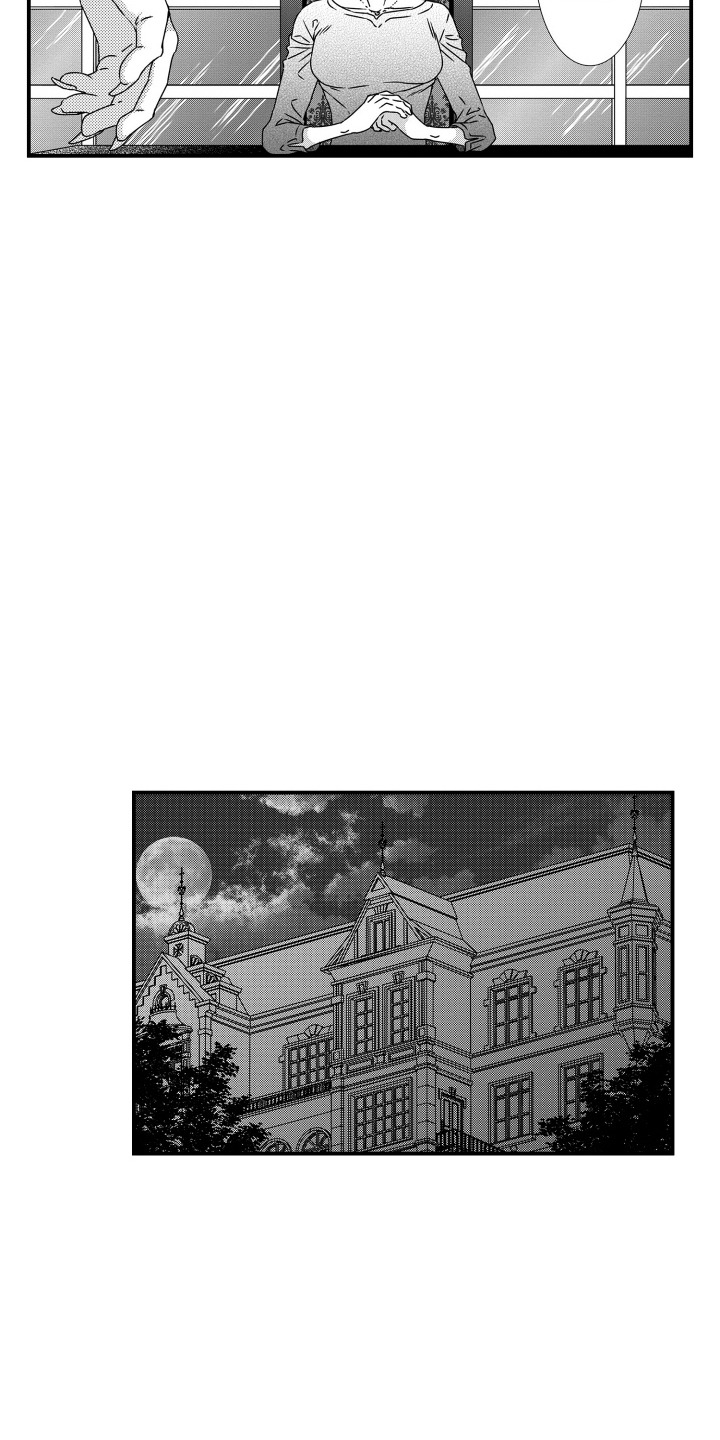 半兽人萨堤尔漫画,第14章：通话4图