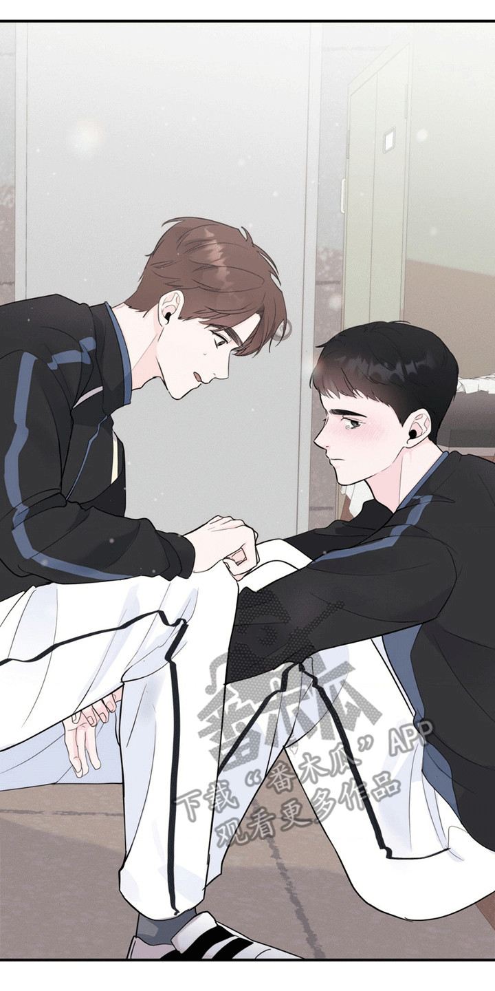 年少不知他的香漫画,第14章：特殊手段5图
